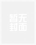 锦绣医图之贵女当嫁